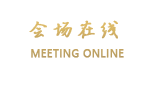 北海铂星大酒店